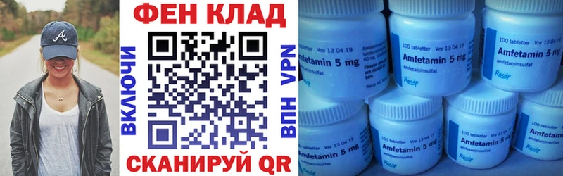 Амфетамин Premium  Михайловка 