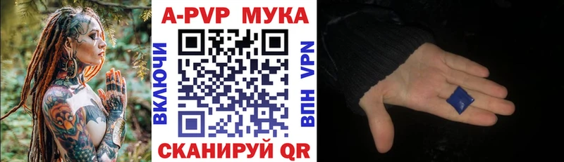 купить закладку  Михайловка  A PVP крисы CK 