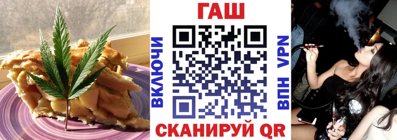 Еда ТГК марихуана  наркошоп  мориарти телеграм  Михайловка  blacksprut онион 