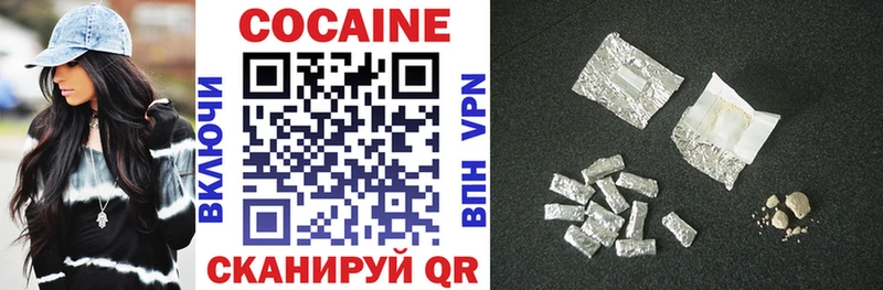Cocaine 97%  KRAKEN ссылка  Михайловка 