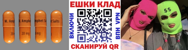 Ecstasy таблы  Михайловка 