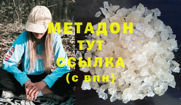 каннабис Каменка