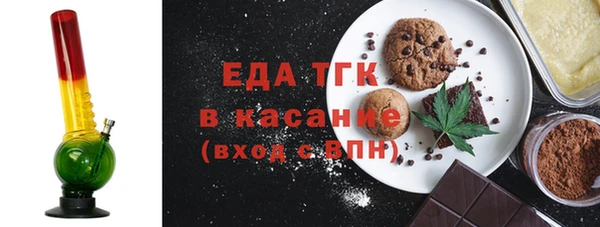 каннабис Инта