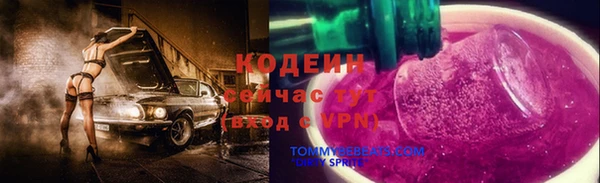 каннабис Инта