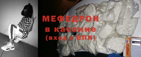 мефедрон мука Зеленокумск