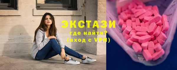стафф Инсар