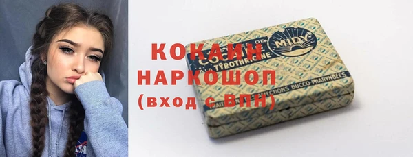стафф Инсар