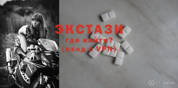 каннабис Инта