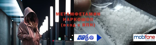 скорость mdpv Иннополис