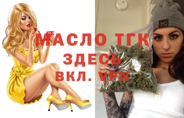 каннабис Инта