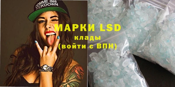 каннабис Инта