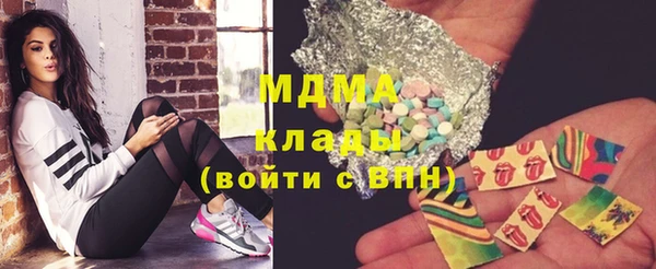 стафф Инсар