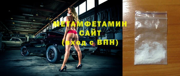 а пвп мука Каменск-Шахтинский