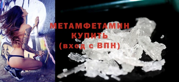 стафф Инсар