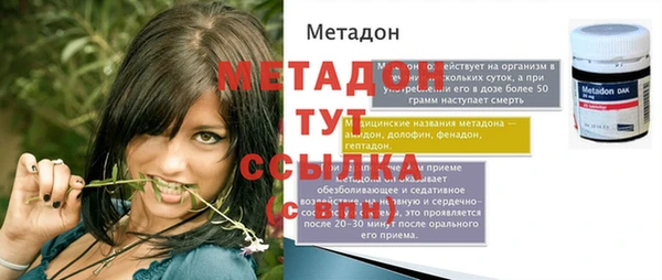 стафф Инсар