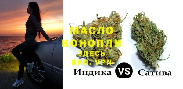 стафф Инсар