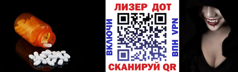LSD-25 экстази ecstasy  гидра зеркало  Михайловка 