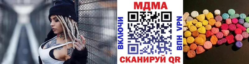 MDMA crystal Михайловка