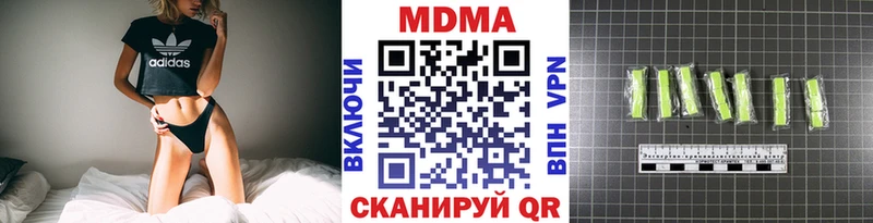МДМА crystal  Михайловка 