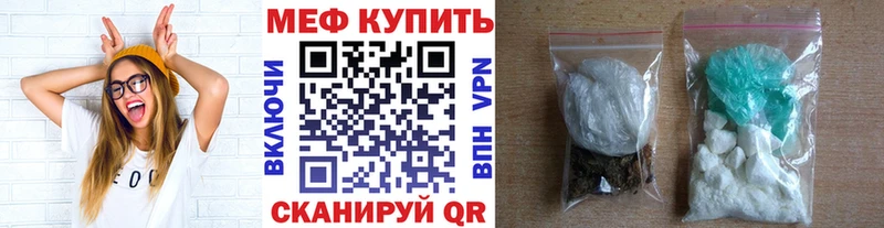 как найти наркотики  Михайловка  гидра ссылка  Меф мука 
