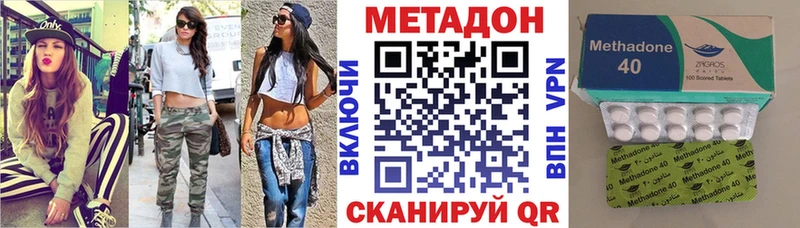 где продают наркотики  Михайловка  МЕТАДОН кристалл 