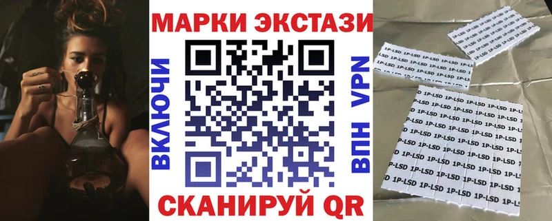 Наркотические марки 1500мкг  Михайловка 