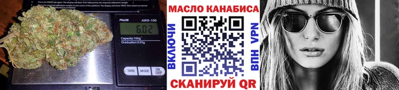 Дистиллят ТГК концентрат  Михайловка 